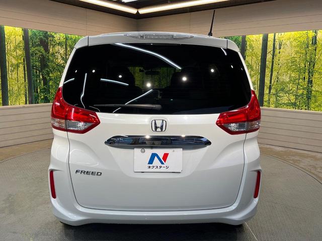 フリード Ｇ・ホンダセンシング　ホンダセンシング　ナビ　バックカメラ　両側電動ドア　アダプティブクルーズ　ＬＥＤヘッド　ドラレコ　ＥＴＣ　オートエアコン　スマートキー　車線逸脱警報　ステアリングスイッチ　禁煙車（60枚目）