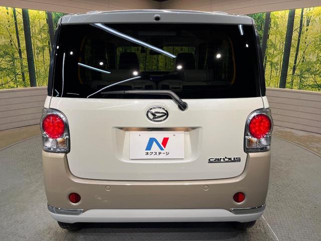 ムーヴキャンバス Xメイクアップリミテッド SAIII 衝突軽減 SDナビ 全周囲カメラ 両側電動ドア ETC車載器 ドラレコ Bluetooth オートハイビーム オートエアコン ステアリングスイッチ アイドリングストップ スマートキー 禁煙車(16枚目)