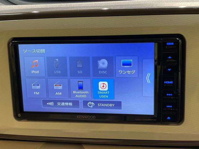 ムーヴキャンバス Xメイクアップリミテッド SAIII 衝突軽減 SDナビ 全周囲カメラ 両側電動ドア ETC車載器 ドラレコ Bluetooth オートハイビーム オートエアコン ステアリングスイッチ アイドリングストップ スマートキー 禁煙車(24枚目)