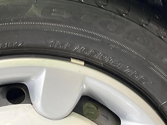 ムーヴキャンバス Xメイクアップリミテッド SAIII 衝突軽減 SDナビ 全周囲カメラ 両側電動ドア ETC車載器 ドラレコ Bluetooth オートハイビーム オートエアコン ステアリングスイッチ アイドリングストップ スマートキー 禁煙車(63枚目)