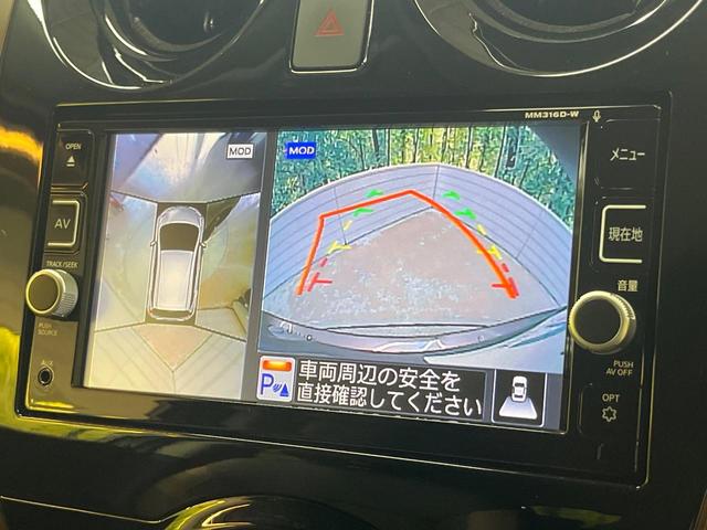 ノート メダリスト 衝突軽減 純正ナビ 全周囲カメラ デジタルミラー クリアランスソナー ETC LEDヘッド 革巻きステリング ハーフレザー 純正15アルミ オートエアコン ドラレコ ステアリングスイッチ 禁煙車(4枚目)