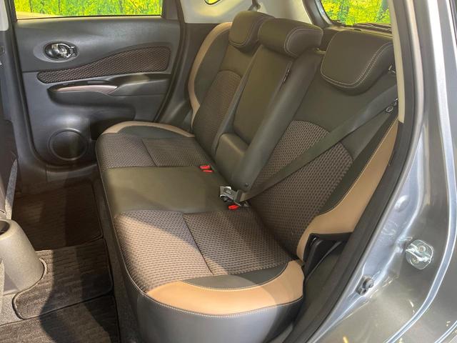 ノート メダリスト 衝突軽減 純正ナビ 全周囲カメラ デジタルミラー クリアランスソナー ETC LEDヘッド 革巻きステリング ハーフレザー 純正15アルミ オートエアコン ドラレコ ステアリングスイッチ 禁煙車(46枚目)