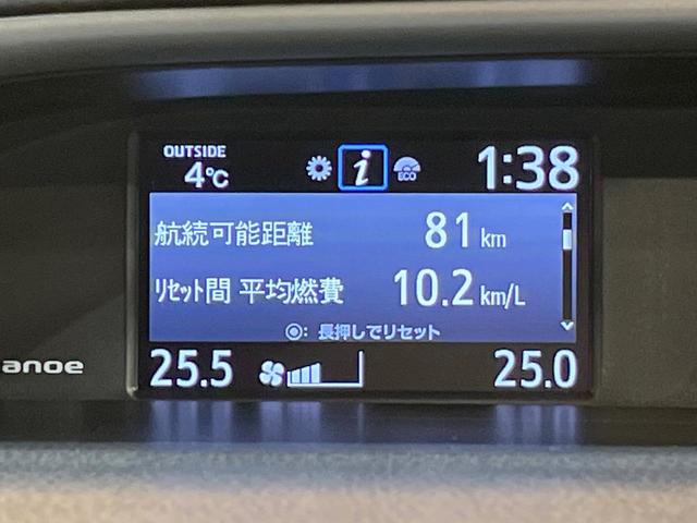 ヴォクシー ＺＳ　煌ＩＩＩ　衝突軽減　ＢＩＧ－Ｘ９型ナビ　バックカメラ　両側電動ドア　リアオートエアコン　クリアランスソナー　クルーズコントロール　ハーフレザー　ＬＥＤヘッド　純正１６アルミ　ＥＴＣ　ドラレコ　禁煙車（25枚目）