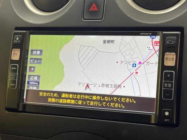 ノート Ｘ　純正ナビ　バックカメラ　Ｂｌｕｅｔｏｏｔｈ　インテリキー　アイドリングストップ　エアコン　電動格納ミラー　ヘッドライトレベライザー　パワーウィンドウ　禁煙車（23枚目）