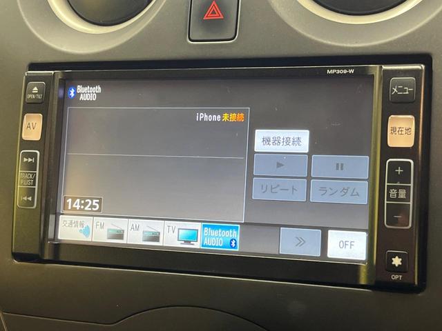 ノート Ｘ　純正ナビ　バックカメラ　Ｂｌｕｅｔｏｏｔｈ　インテリキー　アイドリングストップ　エアコン　電動格納ミラー　ヘッドライトレベライザー　パワーウィンドウ　禁煙車（24枚目）