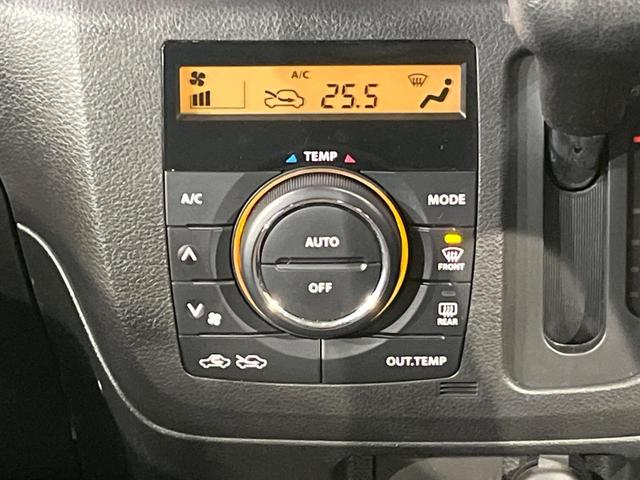 �y�I�[�g�G�A�R���z��x���D�݂̉��x�ɐݒ肷��΁A�ԓ��̉��x�����m�����ʂ≷�x�������Œ����B�����c�����c�Ɖ��x���X�C�b�`���������K�v�͂���܂���B���K�Ȏԓ���Ԃɂ͕K�{�̋@�\�ł��ˁ�