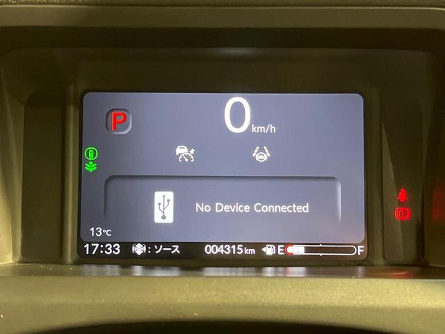 Ｎ－ＢＯＸカスタム ターボ　純正９型ナビ　全周囲カメラ　両側電動ドア　シートヒーター　アダプティブクルーズ　クリアランスソナー　ドラレコ　ハーフレザー　ＬＥＤヘッド＋フォグ　ブレーキホールド　ＡｐｐｌｅＣａｒＰｌａｙ　禁煙車（22枚目）