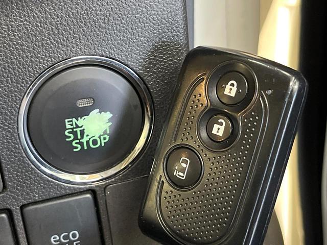 タント カスタムX SA 電動スライドドア 純正SDナビ バックカメラ 衝突被害軽減システム 禁煙車 ドラレコ スマートキー LEDヘッド 純正14インチアルミ オートライト デュアルエアコン Bluetooth CD(47枚目)