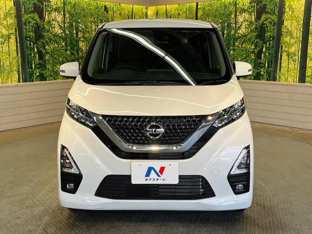 デイズ ハイウェイスター X 衝突軽減 SDナビ Bluetooth バックカメラ クリアランスソナー インテリジェントキー ドラレコ タッチパネル式オートエアコン 革巻きステリング LEDヘッド 純正14アルミ 禁煙車(50枚目)