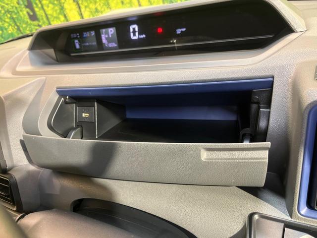 タント Ｘセレクション　衝突軽減　ナビ　Ｂｌｕｅｔｏｏｔｈ　バックカメラ　電動スライド　シートヒーター　クリアランスソナー　ＬＥＤ　ドラレコ　ＥＴＣ　助手席ロングスライド　ステアリングスイッチ　アイドリングストップ　禁煙車（37枚目）