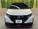 ニスモ　純正９型ナビ　全周囲カメラ　禁煙車　デジタルインナーミラー　ハーフレザーシート　コーナーセンサー　スマートキー　ＬＥＤヘッド　ＥＴＣ２．０　ドライブレコーダー　プロパイロット　ニスモエアロ（55枚目）