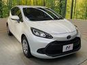 X 純正ディスプレイオーディオ バックカメラ AC100V電源 セーフティセンス レーダークルーズ 禁煙車 レーンキープアシスト スマートキー LEDヘッド ETC オートマチックハイビーム 車線逸脱警報(16枚目)
