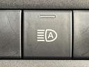 X 純正ディスプレイオーディオ バックカメラ AC100V電源 セーフティセンス レーダークルーズ 禁煙車 レーンキープアシスト スマートキー LEDヘッド ETC オートマチックハイビーム 車線逸脱警報(28枚目)