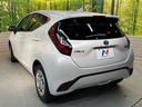 X 純正ディスプレイオーディオ バックカメラ AC100V電源 セーフティセンス レーダークルーズ 禁煙車 レーンキープアシスト スマートキー LEDヘッド ETC オートマチックハイビーム 車線逸脱警報(53枚目)