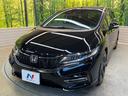 ハイブリッドＲＳ・ホンダセンシング　ホンダセンシング　純正９型ナビ　バックカメラ　アダプティブクルーズ　ＥＴＣ　ＬＥＤヘッド　純正革巻きステリング　ステリングスイッチ　スマートキー　純正１８ＡＷ　ワンオーナー（54枚目）