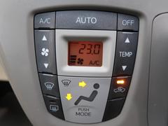 【お問い合わせ：０７４９-２７-４９０７】【オートエアコン】一度お好みの温度に設定すれば、車内の温度を検知し風量や温度を自動で調整。暑い…寒い…と何度もスイッチ操作をする必要はありません。 4