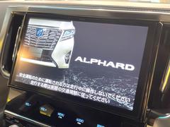 【問合せ：０７４９-２７-４９０７】【純正１０型ナビ】人気の大型１０インチナビを装備。存在感のある大画面はインパクト大！ナビ利用時のマップ表示は見やすく、テレビやＤＶＤは臨場感がアップ！ 3