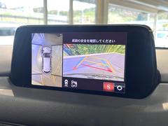 【問合せ：０７４９-２７-４９０７】【３６０°ビューモニター】専用のカメラにより、上から見下ろしたような視点で３６０度クルマの周囲を確認することができます☆死角部分も確認しやすい。 4