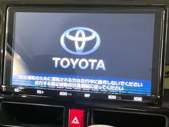 【問合せ：０７４９-２７-４９０７】【純正９型ナビ】人気の大型９インチナビを装備。存在感のある大画面はインパクト大！ナビ利用時のマップ表示は見やすく、テレビやＤＶＤは臨場感がアップ！ 3