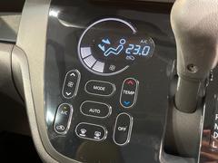 【オートエアコン】一度お好みの温度に設定すれば、車内の温度を検知し風量や温度を自動で調整。暑い…寒い…と何度もスイッチ操作をする必要はありません。快適な車内空間には必須の機能ですね♪ 7