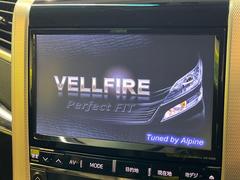 【ＡＬＰＩＮＥ９インチナビゲーション】使いやすいナビで目的地までしっかり案内してくれます。各種オーディオ再生機能も充実しており、お車の運転がさらに楽しくなります！！ 3