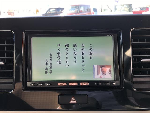 X スマートキー プッシュスタート 純正ナビ TV Bluetooth接続(29枚目)