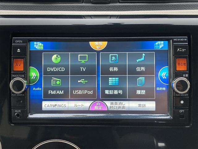 デイズ Ｘ　ＥＴＣ　全周囲カメラ　ナビ　ＴＶ　スマートキー　アイドリングストップ　電動格納ミラー　ベンチシート　ＣＶＴ　盗難防止システム　ＡＢＳ　ＣＤ　ＤＶＤ再生　ＵＳＢ　ミュージックプレイヤー接続可（6枚目）