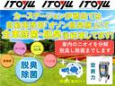 当店のお車をご覧いただきましてありがとうございます。お車についてのご質問やお見積りのご依頼、ご購入にあたってのご相談などお気軽にお問い合わせ下さい!