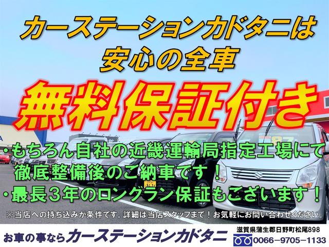 Ｇ　オートエアコン　純正革調シートカバー　ＣＤオーディオ　純正革調シートカバー　トリプルエアバック　アイドリングストップ　ＣＶＴ(34枚目)