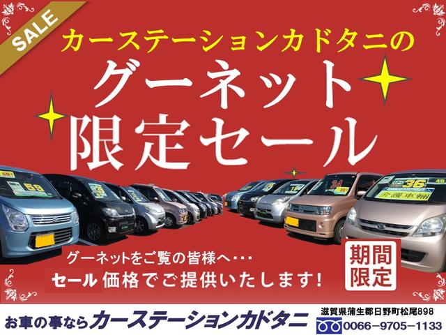 GセレクションII パールホワイト ETC キーレス(36枚目)