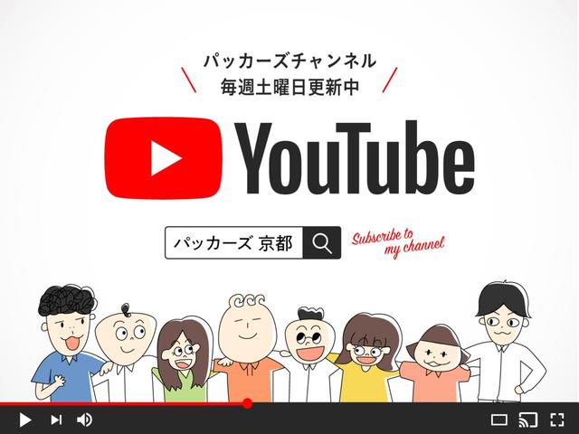 20S 純正ナビTV・360°セーフティPKG(44枚目)