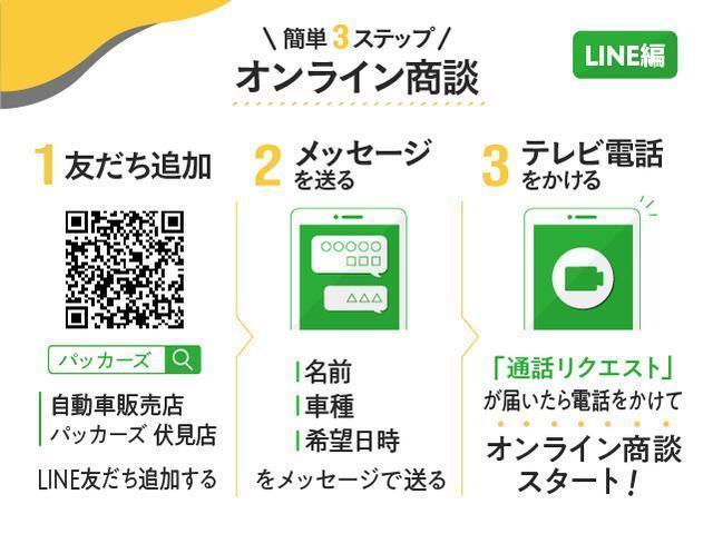 ベースグレード フルセグTV・ETC・セーフティサポート(51枚目)