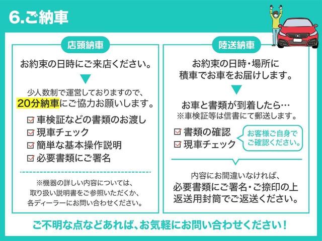 ベースグレード フルセグTV・ETC・セーフティサポート(57枚目)