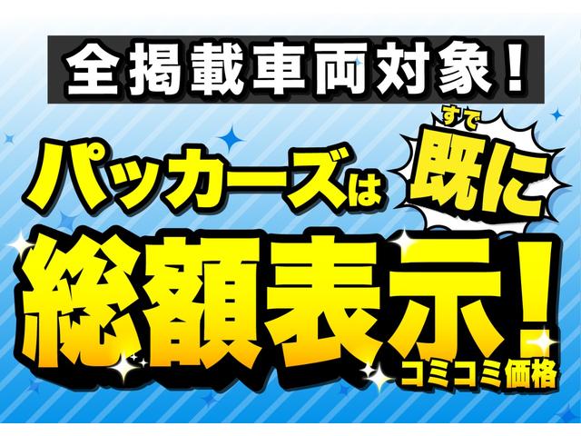 エアー 登録済未使用車・Honda SENSING・両側パワースライドドア・3列シート・LEDヘッドライト・オートハイビーム・アダプティブクルーズコントロール・バックカメラ・(2枚目)