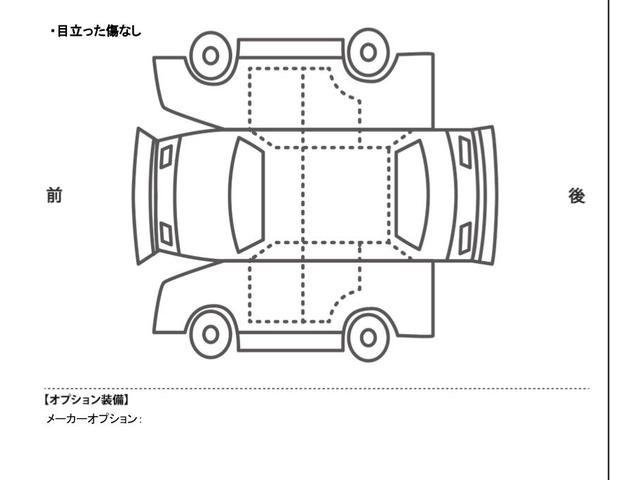 エアー 登録済未使用車・Honda SENSING・両側パワースライドドア・3列シート・LEDヘッドライト・オートハイビーム・アダプティブクルーズコントロール・バックカメラ・(48枚目)