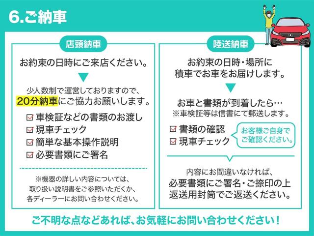 ３シリーズ ３１８ｉ　Ｍスポーツ　１９インチアロイホイール・ドライビングアシストプロフェッショナル・アダプティブＬＥＤヘッドライト・Ｍ５０周年記念エンブレム・コンフォートアクセス・パーキングアシスト・ＢＭＷライブコックピット（70枚目）