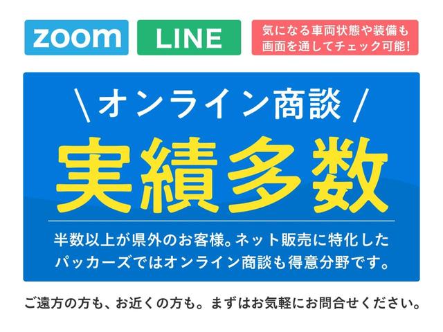 Ｇアドバンスド・レザーパッケージ　登録済未使用車・デジタルインナーミラー・ナビＴＶ・黒革シート・パーキングサポートブレーキ・ブラインドスポットモニター・ヘッドアップディスプレイ・パノラミックビューモニター・置くだけ充電・ＥＴＣ２．０(65枚目)