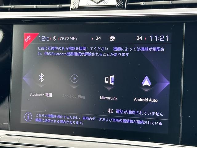 ＤＳオートモビル ＤＳ７クロスバック