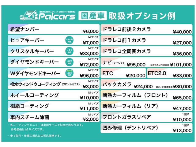 ＪＣ　登録済未使用車・５速ＭＴ・前席シートヒーター・デュアルセンサーブレーキサポート・車線逸脱警報機能・ふらつき警報機能・ＬＥＤヘッドランプ・フォグランプ・クルーズコントロール・フルオートエアコン(43枚目)