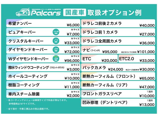 ハリアー Ｚ　レザーパッケージ　登録済未使用車・ＴｏｙｏｔａＳａｆｅｔｙＳｅｎｓｅ・パーキングサポートブレーキ・デジタルインナーミラー・コネクティッドナビ・フルセグＴＶ・ＪＢＬプレミアムサウンド・ハンズフリーパワーバックドア（62枚目）