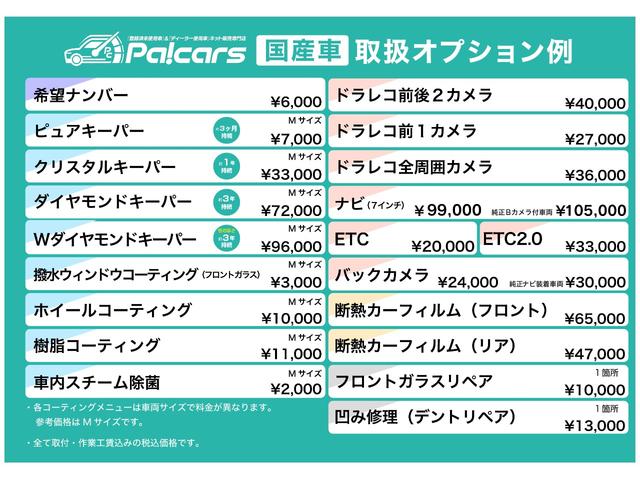 カローラツーリング Ｇ　１０．５インチディスプレイオーディオ・ナビＴＶ・バックガイドモニター・７．０インチＴＦＴカラーマルチインフォメーションディスプレイ・ＥＴＣ２．０ユニット・セーフティセンス・パーキングサポートブレーキ（53枚目）