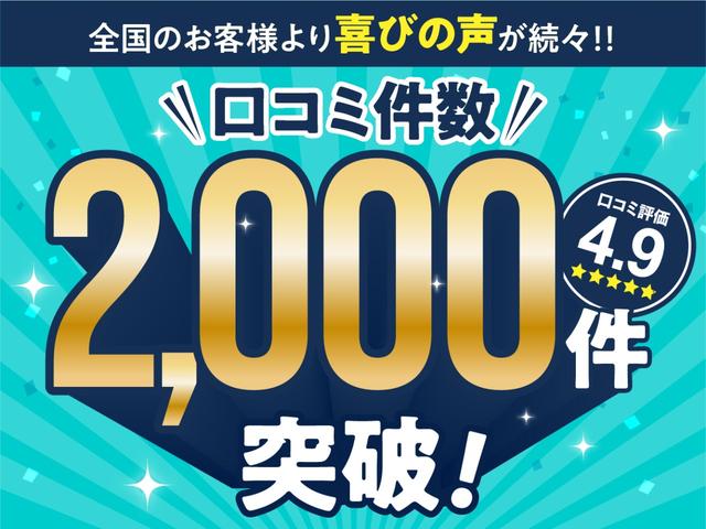 カングー クレアティフ　ブラインドスポットインターベンション・アダプティブクルーズコントロール・両側スライドドア・リアカメラ・パーキングセンサー・レーンキープアシスト・ＵＶカットガラス・スマホワイヤレスチャージャー（62枚目）