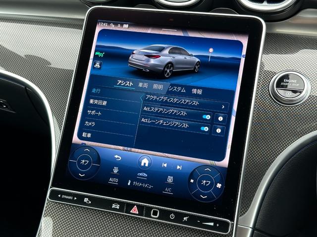 Ｃクラス Ｃ２２０ｄアバンギャルド　ＡＭＧライン　レーダーセーフティパッケージ・ナビＴＶ・３６０°カメラ・メモリー付パワーシート・シートヒーター・電動トランクリッド・アクティブレーンチェンジングアシスト・アクティブディスタンスアシストディストロニック（35枚目）
