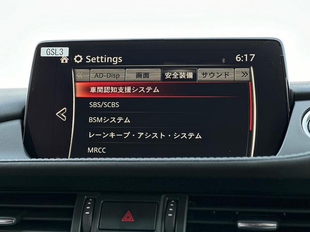 ＭＡＺＤＡ６ワゴン ２５Ｓ　スポーツアピアランス　登録済未使用車・赤革シート・フルセグＴＶ・ＢＯＳＥサウンド・ＣＤ　ＤＶＤプレーヤー・パワーシート・３６０度ビューモニタ・シートヒーター・ワイヤレス充電・ブラインドスポットモニタリング・レーダクルコン（38枚目）