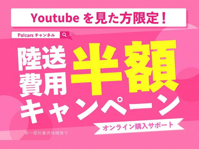 カローラフィールダー ＥＸ　４ＷＤ・純正ナビＴＶ・３眼メーター・パーキングサポートブレーキ・スペアタイヤ・ルーフレール・プライバシーガラス・セーフティセンス・先行車発進告知機能・ＬＥＤヘッド・ドライブスタートコントロール（45枚目）