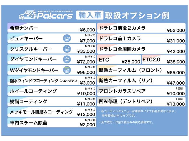 ２シリーズ ２１８ｄグランクーペ　プレイ　ＢＭＷライブコックピット・１０．２５インチナビ・ミラー型ＥＴＣ・リヤビューカメラ・１０．２５インチメーターパネル・パーキングアシスト・ドライビングアシスト・電動フロントシート・衝突回避被害軽減ブレーキ（62枚目）