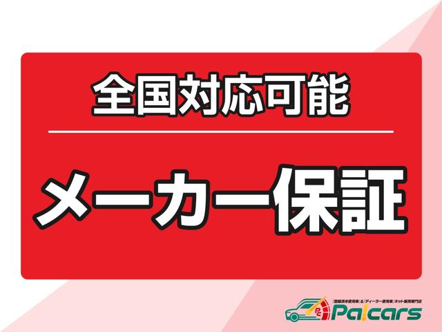 Ｇ　登録済未使用車・ストラーダナビ・ＴＶ・バックカメラ・ＥＴＣ・純正フロアマット・ドアバイザー・セーフティセンス・プライバシーガラス・スペアタイヤ・オートマチックハイビーム・レーンディパーチャーアラート(3枚目)