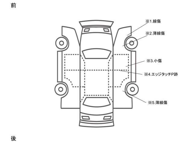 キャプチャー インテンス　純正フロントドライブレコーダーアクティブエマージェンシーブレーキ・レーンキープアシスト・ブラインドスポットワーニング・アダプティブクルーズコントロール・３６０°カメラ・ＥＴＣ・ハンズフリーカードキー（59枚目）