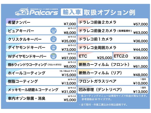 Ｑ３ ３５ＴＦＳＩ　Ｓライン　プラスパッケージ・コンビニエンス＆アシスタンスパッケージ・ブラックＡｕｄｉＲｉｎｇｓ＆ブラックスタイリングパッケージ・ＭＭＩナビ・純正前後ドラレコ・サラウンドビューカメラ・プレセンスフロント（65枚目）