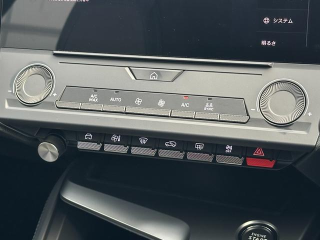 ３０８ ＳＷ　アリュール　ブルーＨＤｉ　ディスプレイオーディオ・前後ドラレコ・ＥＴＣ・アクティブセーフティブレーキ・レーンキーピングアシスト・リアクロストラフィックアラート・ブラインドスポットモニター・ワイドバックアイカメラ（34枚目）